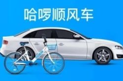 (9分钟科普)双鸭山工厂咨询热线_哔哩哔哩-2
